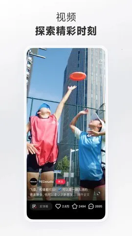 С������ʳ(��ʳ����ƽ̨)v9.12.0 �ٷ������ͼ