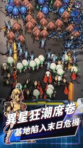 �Ǽʷ��߳�Ϯ(�Ǽ�������Ϸ)v1.0.241113e ��Ѱ��ͼ