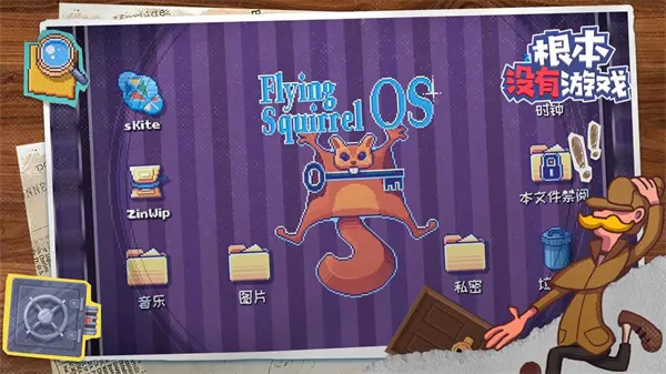 ����û��(�������С��Ϸ)