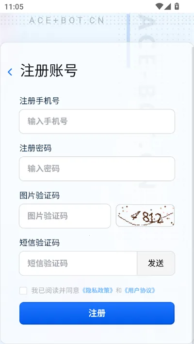 Ace�ư�׿���ֻ���v1.5.25 ��Ѱ��ͼ