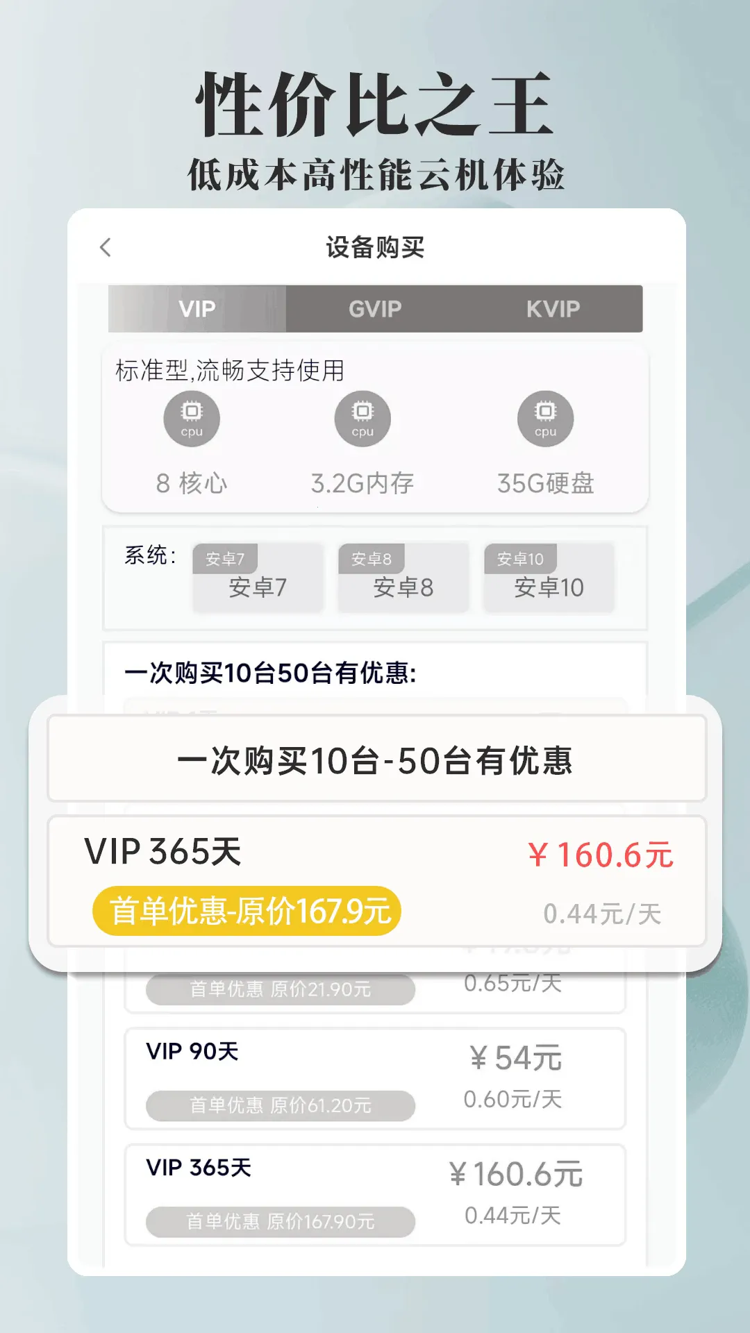 Ace�ư�׿���ֻ���