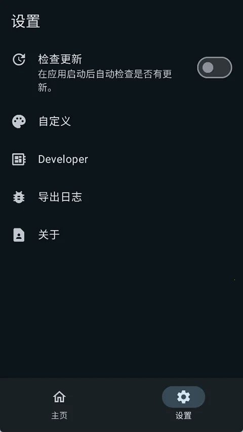 KernelSUNext��׿���ֻ���v1.0.8 �ֻ����ͼ