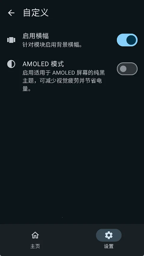 KernelSUNext��׿���ֻ���v1.0.8 �ֻ����ͼ