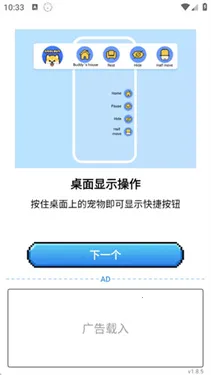 pixelshimeji2026�ٷ����°汾v1.8.5 �ֻ����ͼ