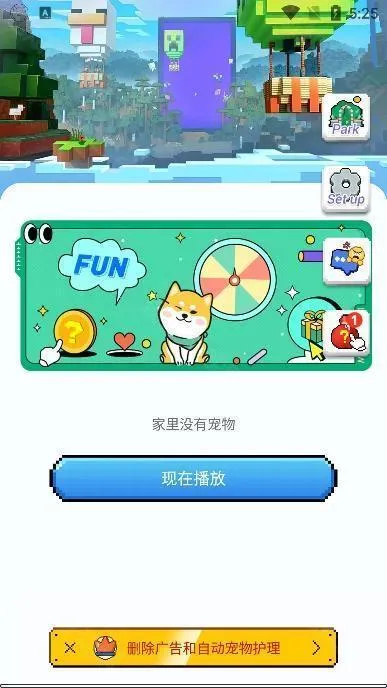 pixelshimeji2026�ٷ����°汾