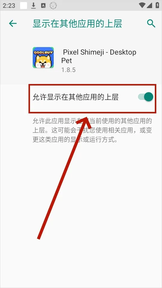 pixelshimeji2026�ٷ����°汾