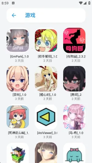 APPenjoy(������Դƽ̨)v1.0 �ٷ������ͼ