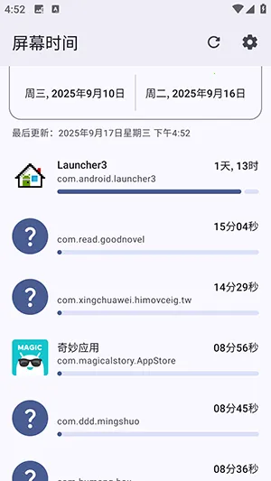 screentime2026�ٷ�����