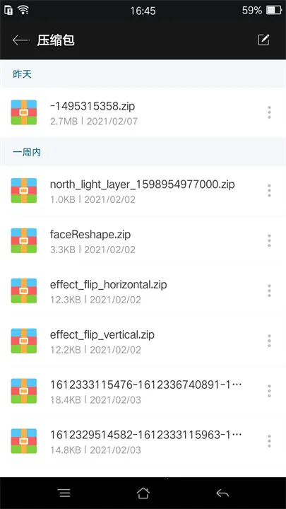 rar��ѹ�ļ�(�ļ���ѹ����)v5.91.build93 ��Ѱ��ͼ