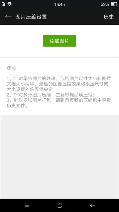 rar��ѹ�ļ�(�ļ���ѹ����)v5.91.build93 ��Ѱ��ͼ