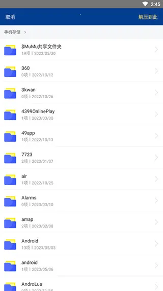 rar��ѹ�ļ�(�ļ���ѹ����)