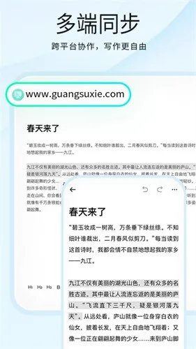 ����д����������(AIд������)v5.1.0 ��Ѱ��ͼ