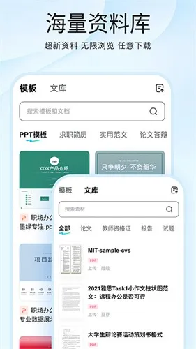 ����д����������(AIд������)v5.1.0 ��Ѱ��ͼ