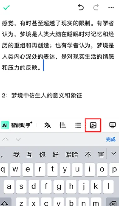 ����д����������(AIд������)