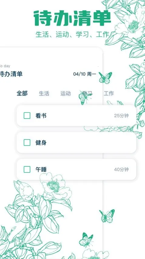 project50(Ŀ���ƶ�ƽ̨)