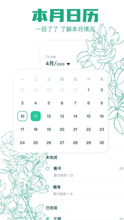 project50(Ŀ���ƶ�ƽ̨)v1.1 �ֻ����ͼ