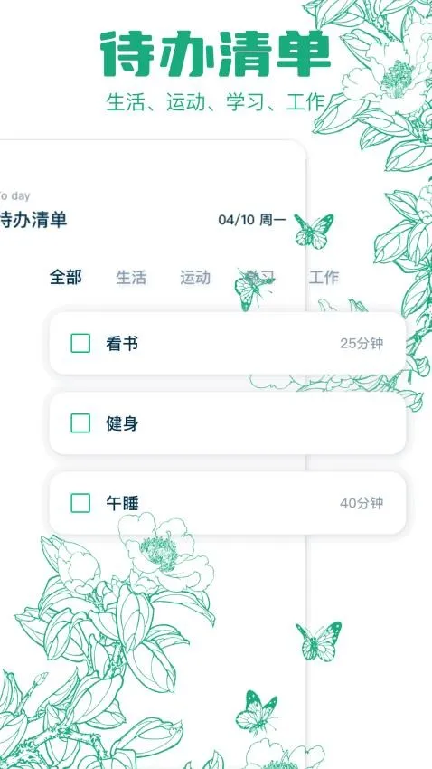 project50(Ŀ���ƶ�ƽ̨)v1.1 �ֻ����ͼ