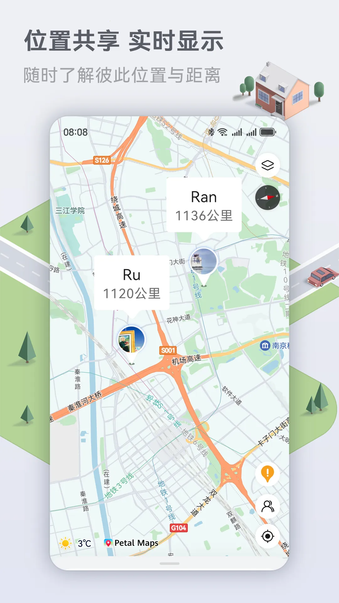 PetalMaps2026�ٷ����°汾v4.6.0.307(001) �ֻ����ͼ