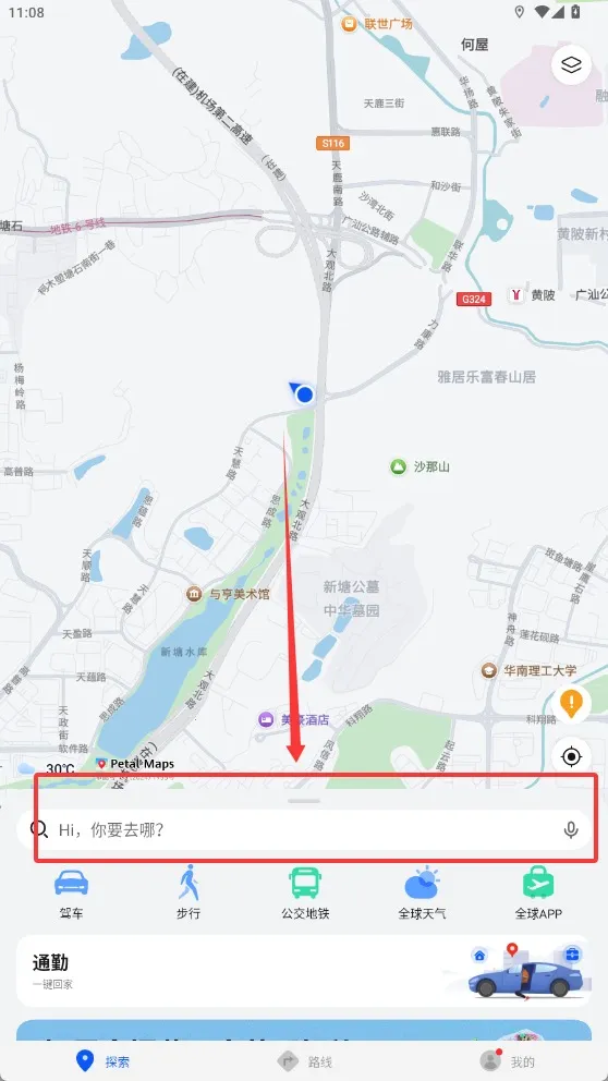 PetalMaps2026�ٷ����°汾