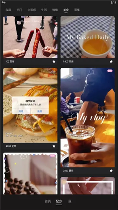 meituwink(��Ƶ���ռ�������)