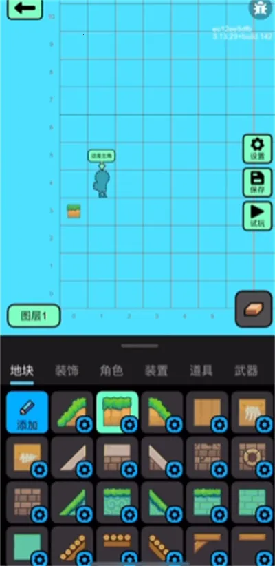 ���ε�����2026�ٷ����°汾v1.9.1 ��Ѱ��ͼ