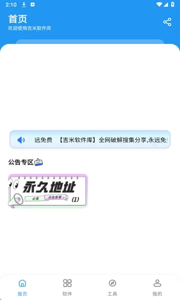 ����������2026�ٷ�����