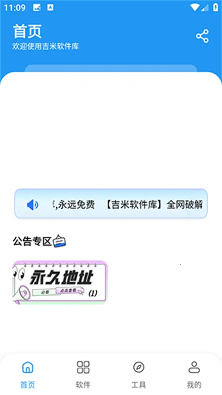 ����������2026�ٷ�����v1.0 ��Ѱ��ͼ