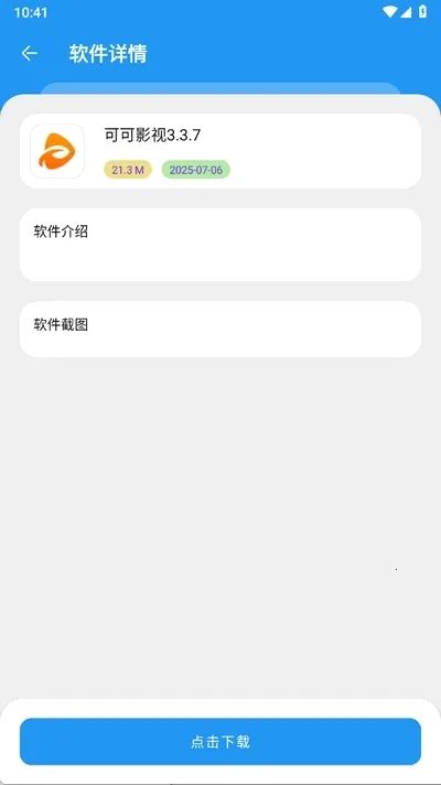 ����������2026�ٷ�����v1.0 ��Ѱ��ͼ