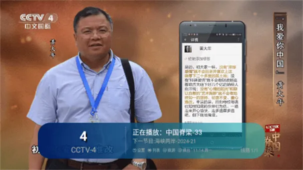 �ƶ�live(Ӱ�Ӳ�������)v3.3.5 �ֻ����ͼ