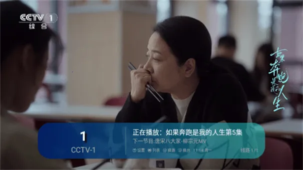 �ƶ�live(Ӱ�Ӳ�������)v3.3.5 �ֻ����ͼ