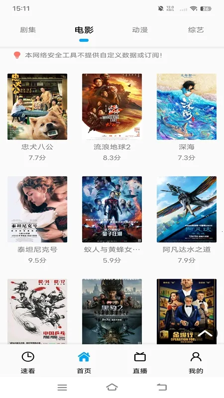 SonicePlus(Ӱ�Ӳ�������)