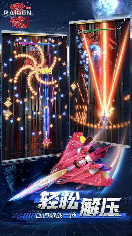 �׵������ʽ��(��Ļ�����Ϸ)v1.1.4.4 �ٷ������ͼ