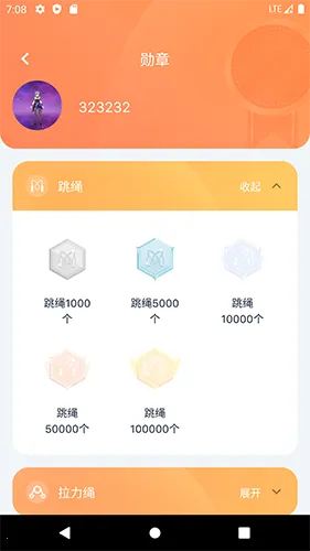 ��������(������������)v1.0.57 �ֻ����ͼ