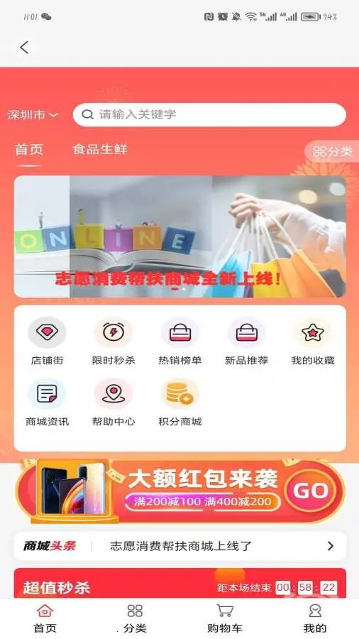 �����2026�ٷ����°汾v1.0.1 �ٷ������ͼ