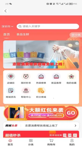 �����2026�ٷ����°汾v1.0.1 �ٷ������ͼ