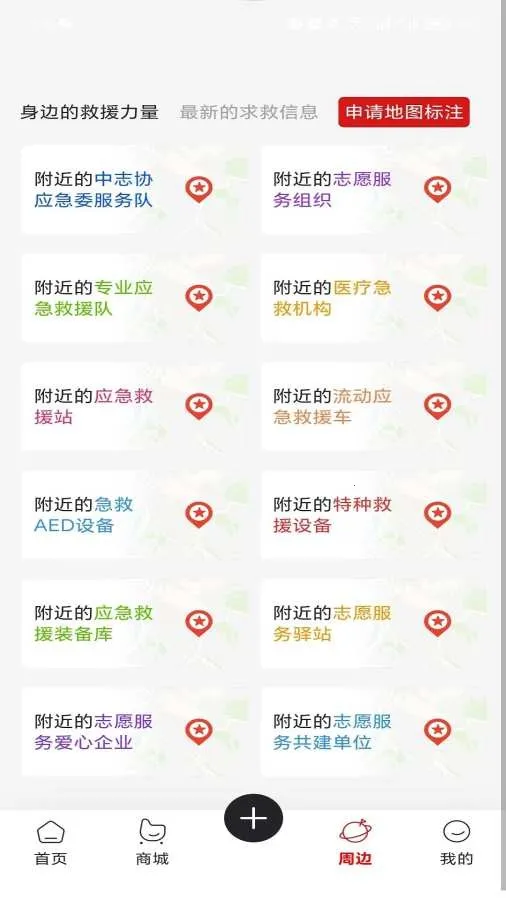 �����2026�ٷ����°汾v1.0.1 �ٷ������ͼ