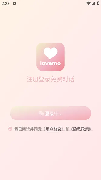 lovemo ai����(AI��������)v1.6.0 ��Ѱ��ͼ