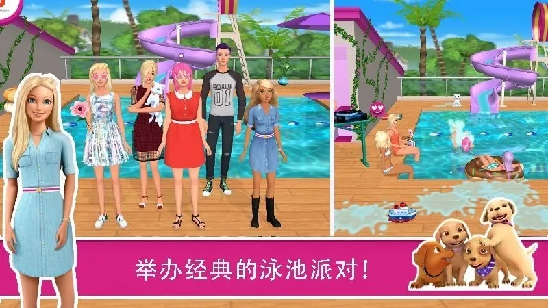 �ű��λ���(ģ�⾭Ӫ��Ϸ)v2025.3.0 �ٷ������ͼ