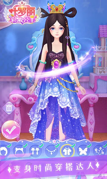 Ҷ������ױ����(Ҷ����װ����Ϸ)v3.7.12 �ٷ������ͼ