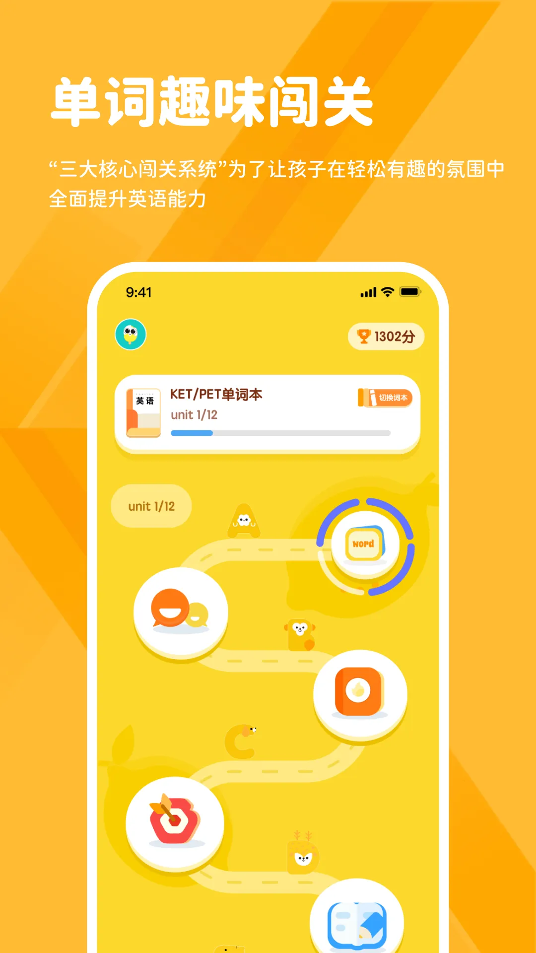 ѩ��Ӣ��(��ͯӢ��ѧϰ)v2.5.0 ��Ѱ��ͼ