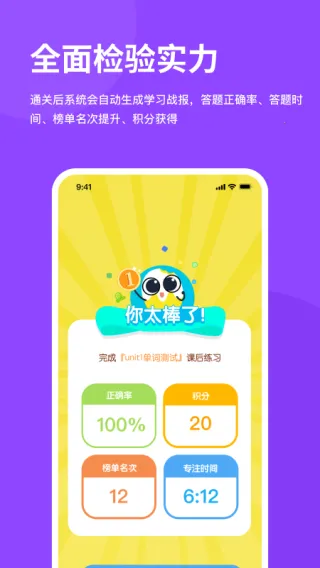 ѩ��Ӣ��(��ͯӢ��ѧϰ)v2.5.0 ��Ѱ��ͼ