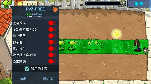 ֲ���ս��ʬ2026���ذ�װv40.10 ��Ѱ��ͼ