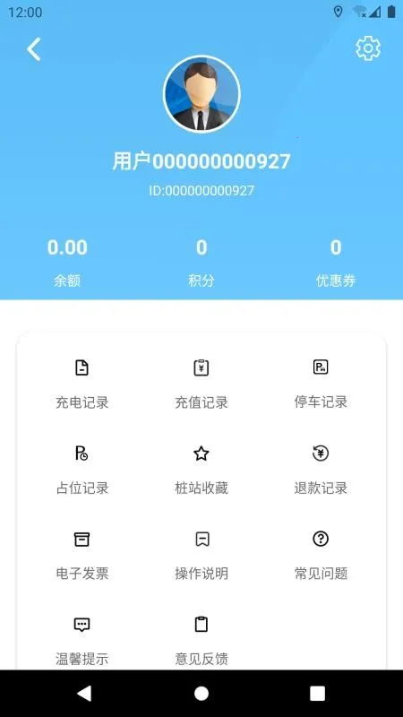 ����e��(����Դ���ƽ̨)v1.1.0 ��׿���ͼ