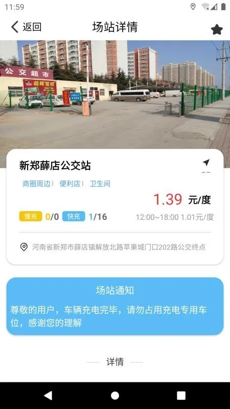 ����e��(����Դ���ƽ̨)v1.1.0 ��׿���ͼ