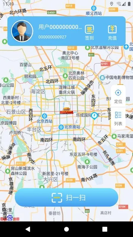 ����e��(����Դ���ƽ̨)v1.1.0 ��׿���ͼ