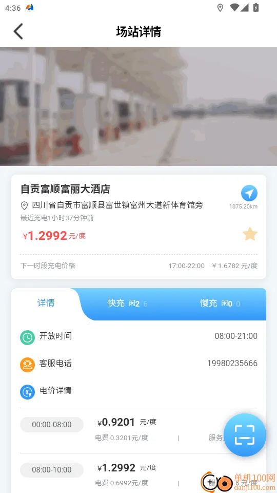 ����e��(����Դ���ƽ̨)