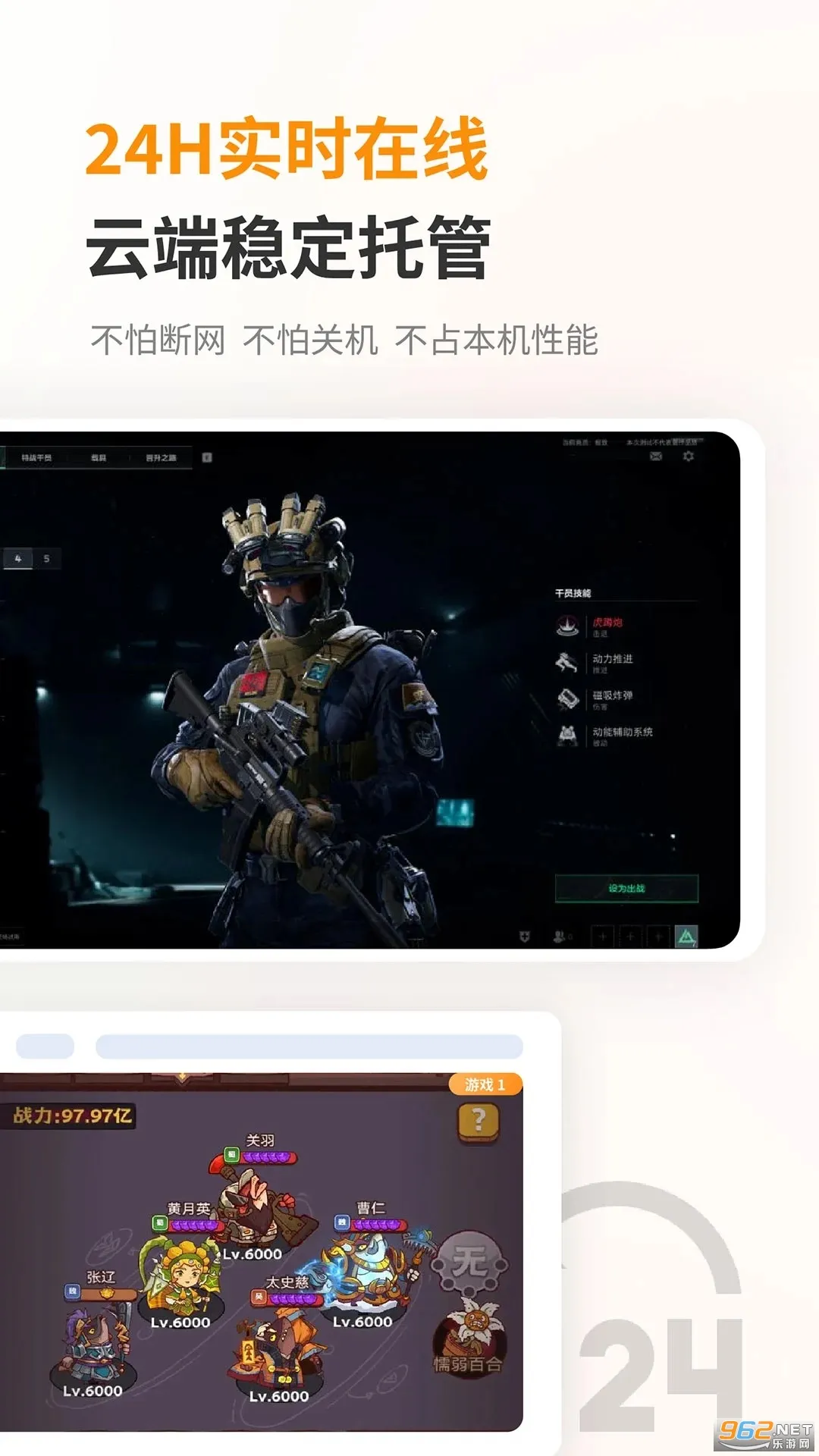 �������ֻ�(���ֻ�����ƽ̨)v1.0.0.23 ��Ѱ��ͼ