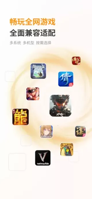 �������ֻ�(���ֻ�����ƽ̨)v1.0.0.23 ��Ѱ��ͼ