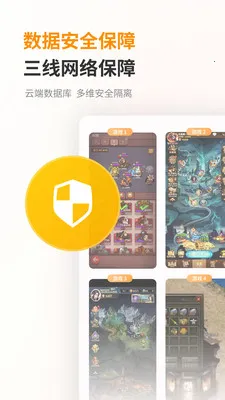 �������ֻ�(���ֻ�����ƽ̨)v1.0.0.23 ��Ѱ��ͼ