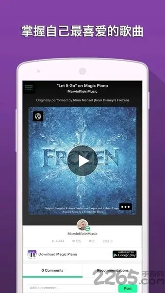 ħ������2(���ֽ�����Ϸ)v1.0.28 �ٷ������ͼ